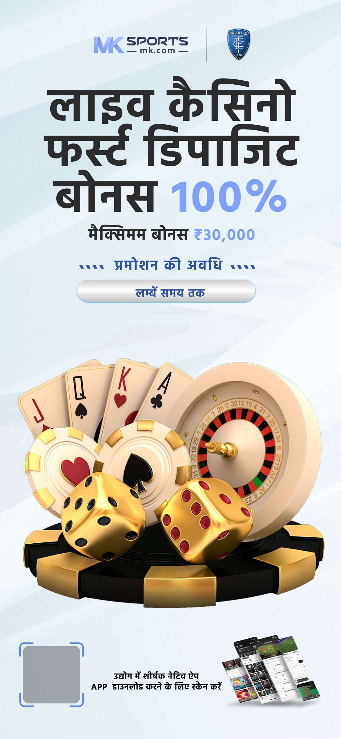 50 50 lottery today result