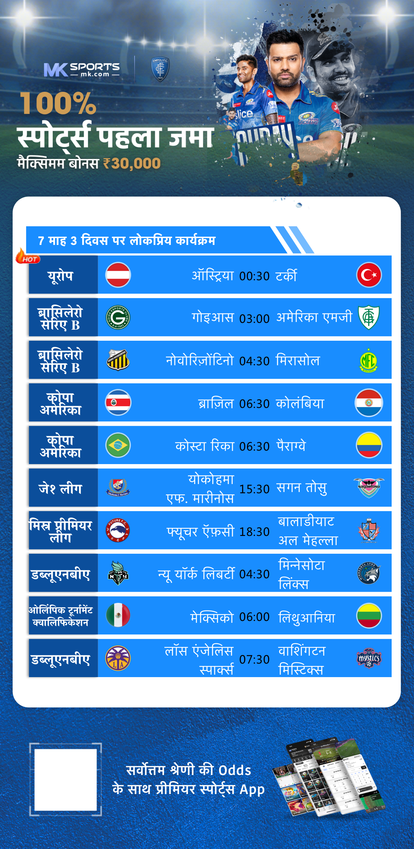 6_10_2023 lottery result