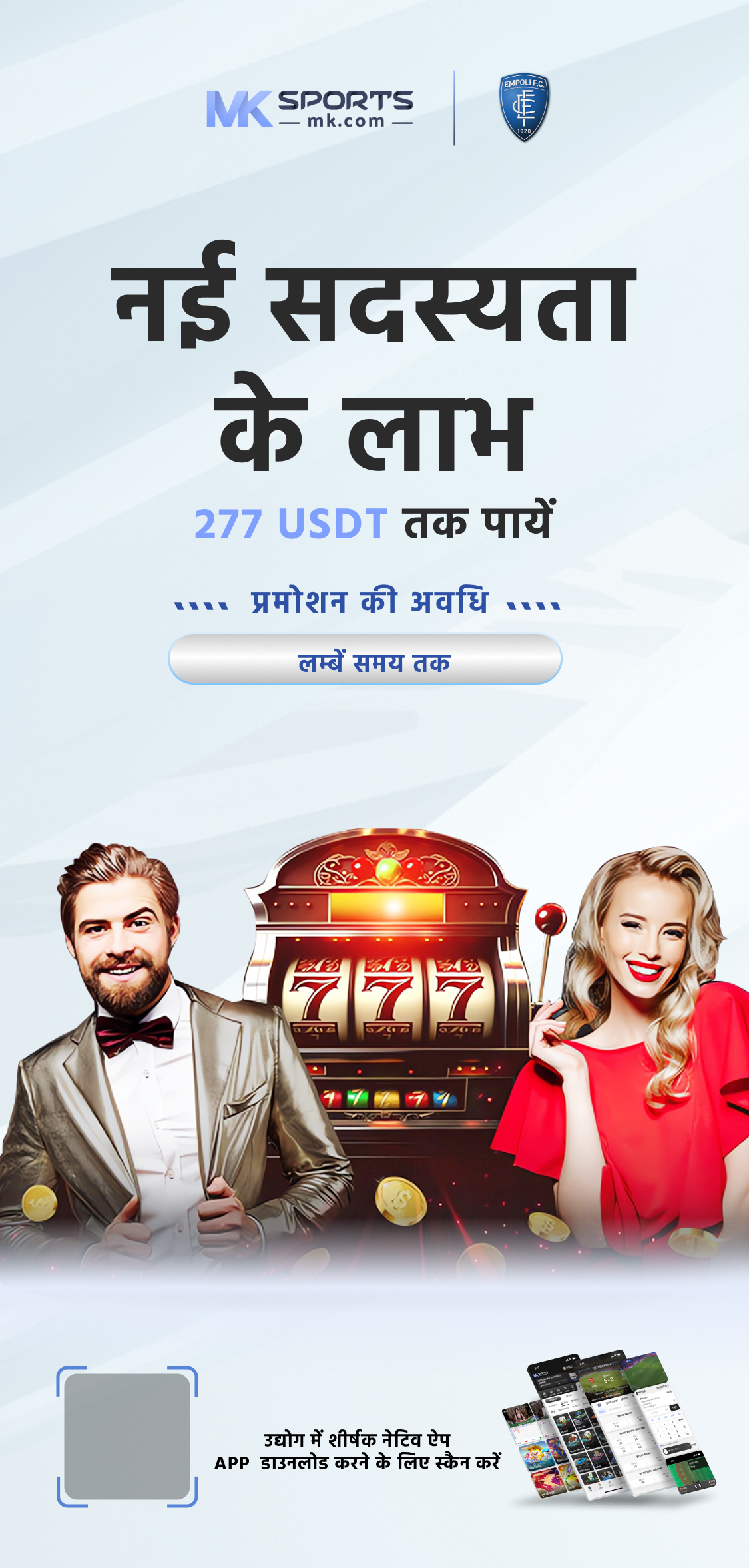 70 ke lottery sambad