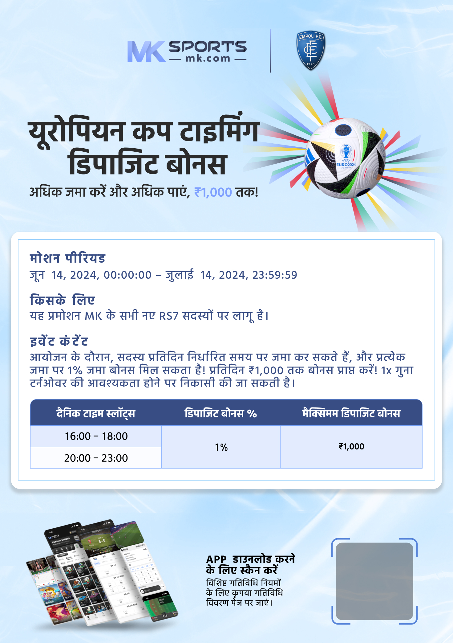 aajkal lottery result dear