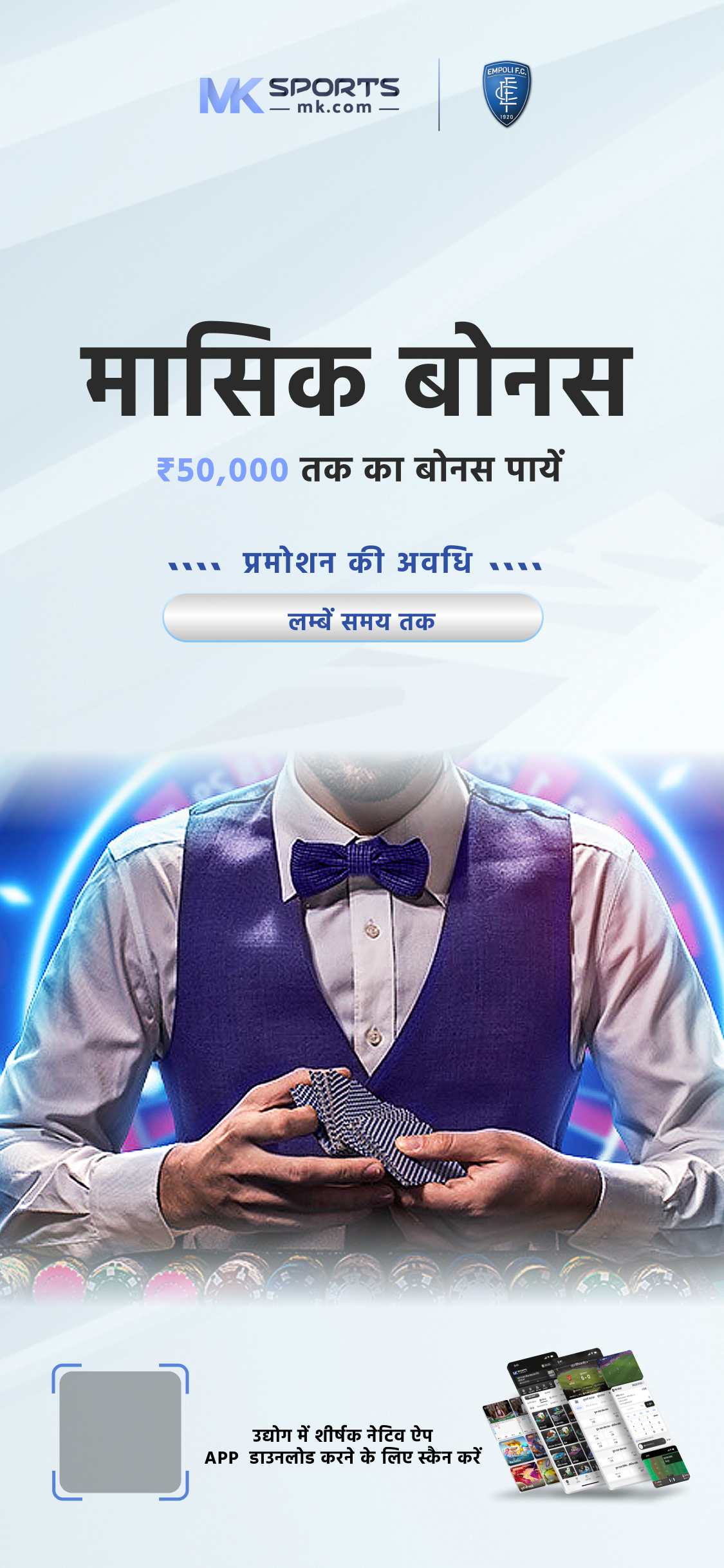 akshaya lottery ak 625