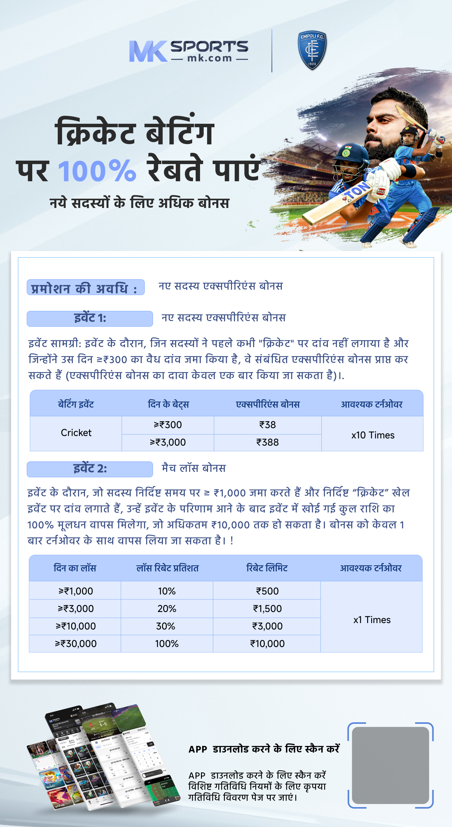 annual lottery payment calculator