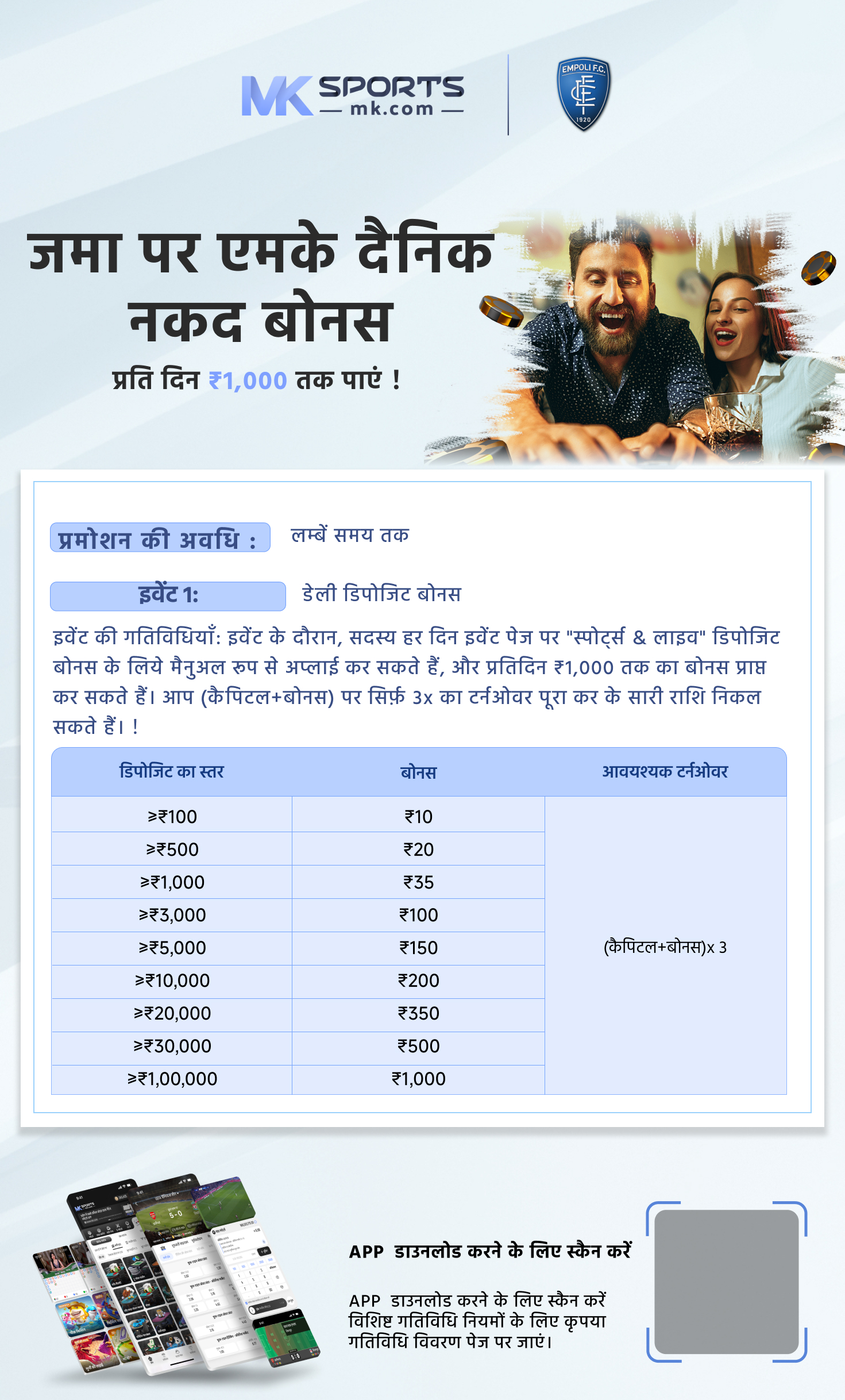 bitsat slot booking session 1