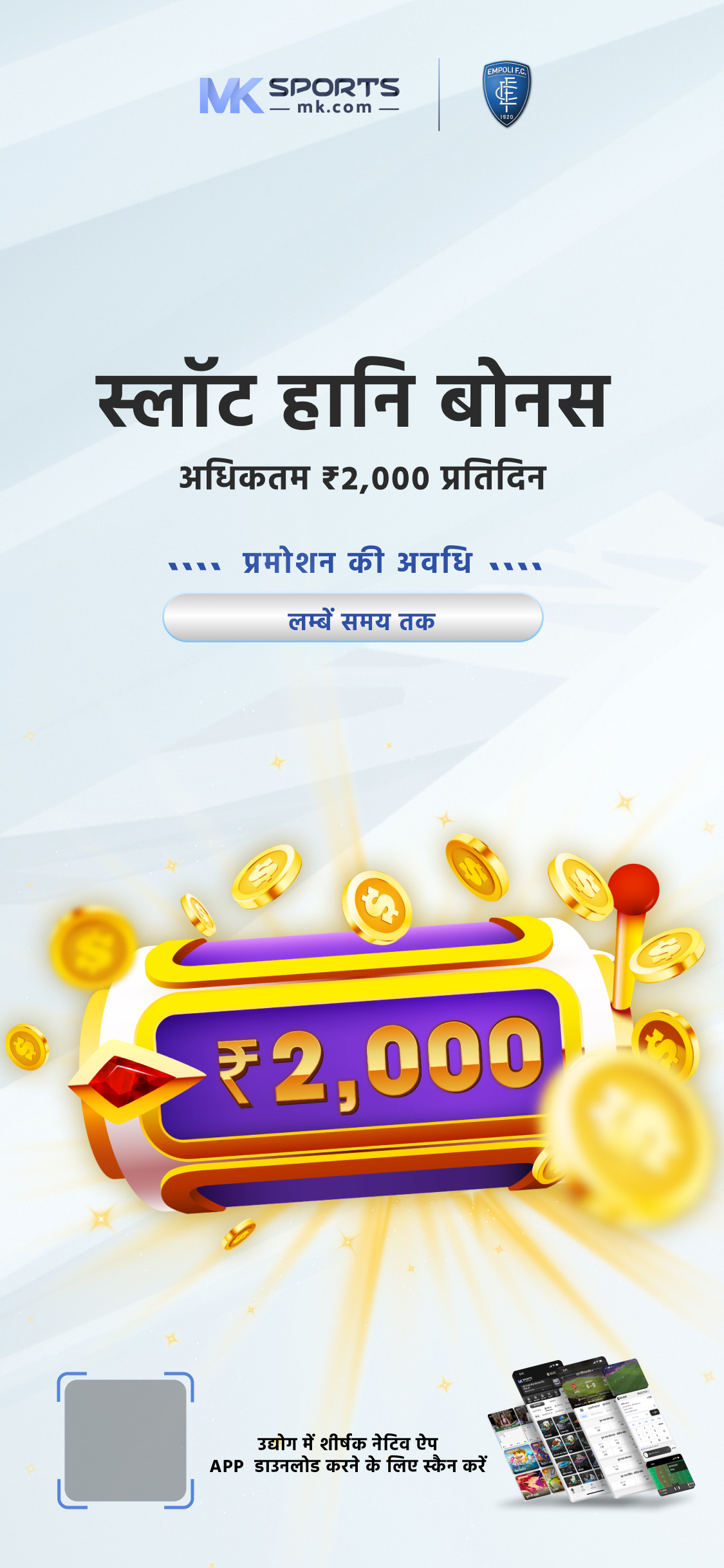 fifty fifty lottery result 4 10 23