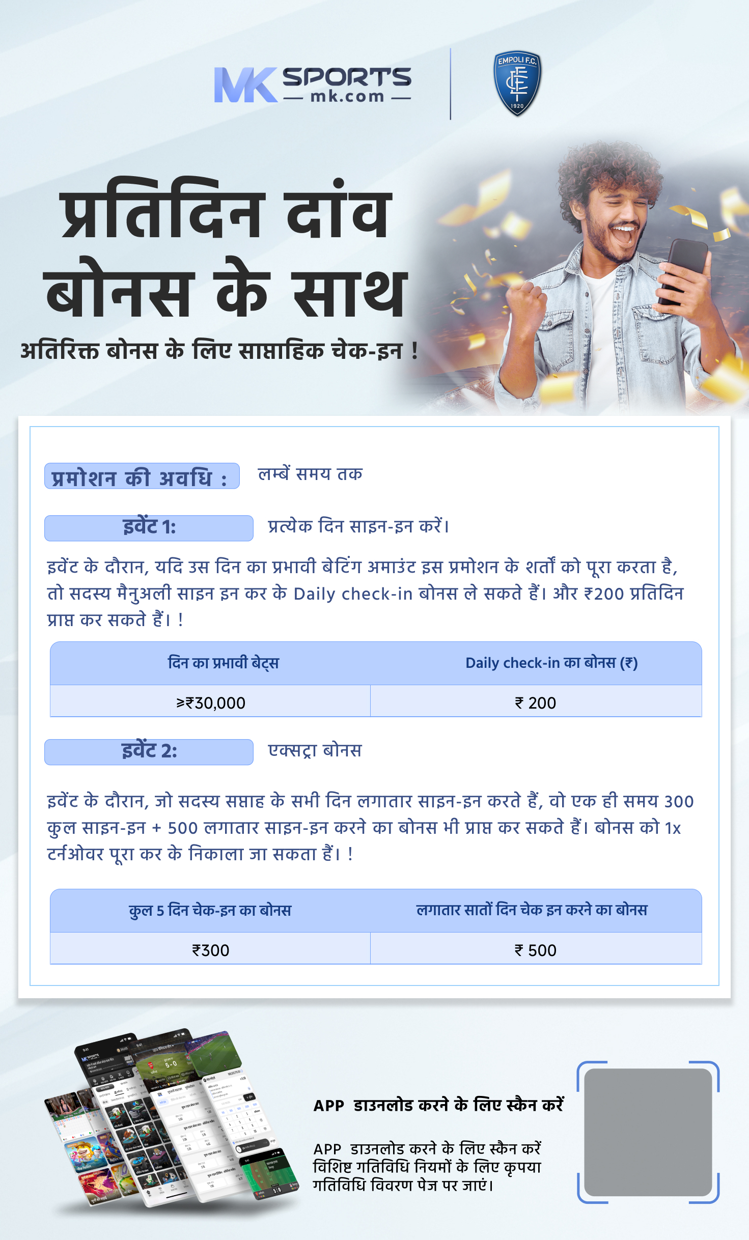 ghaziabad lottery