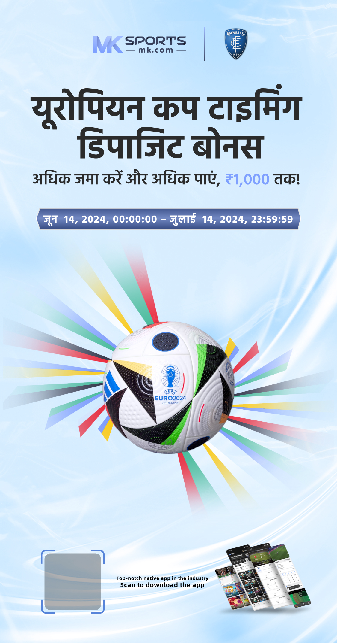 government lottery ticket india