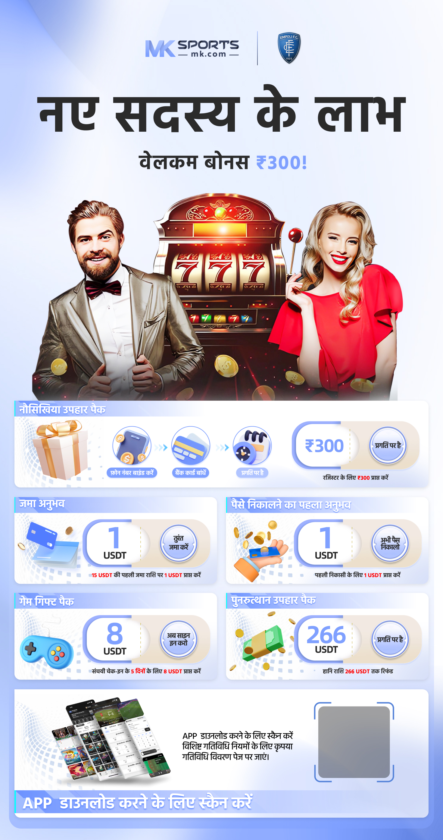 jackpot com lottery app