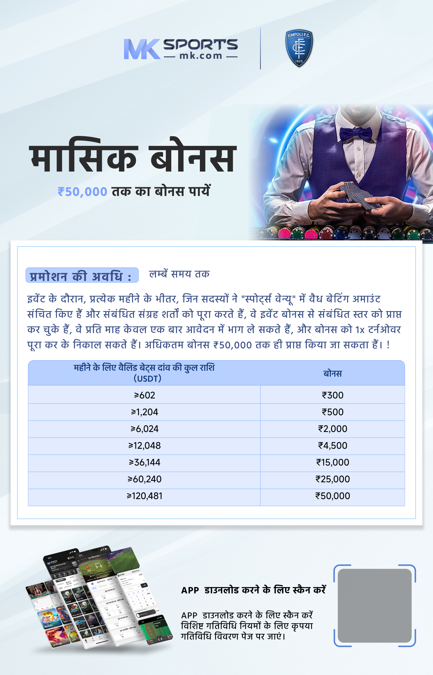 kanchenjunga state lottery result