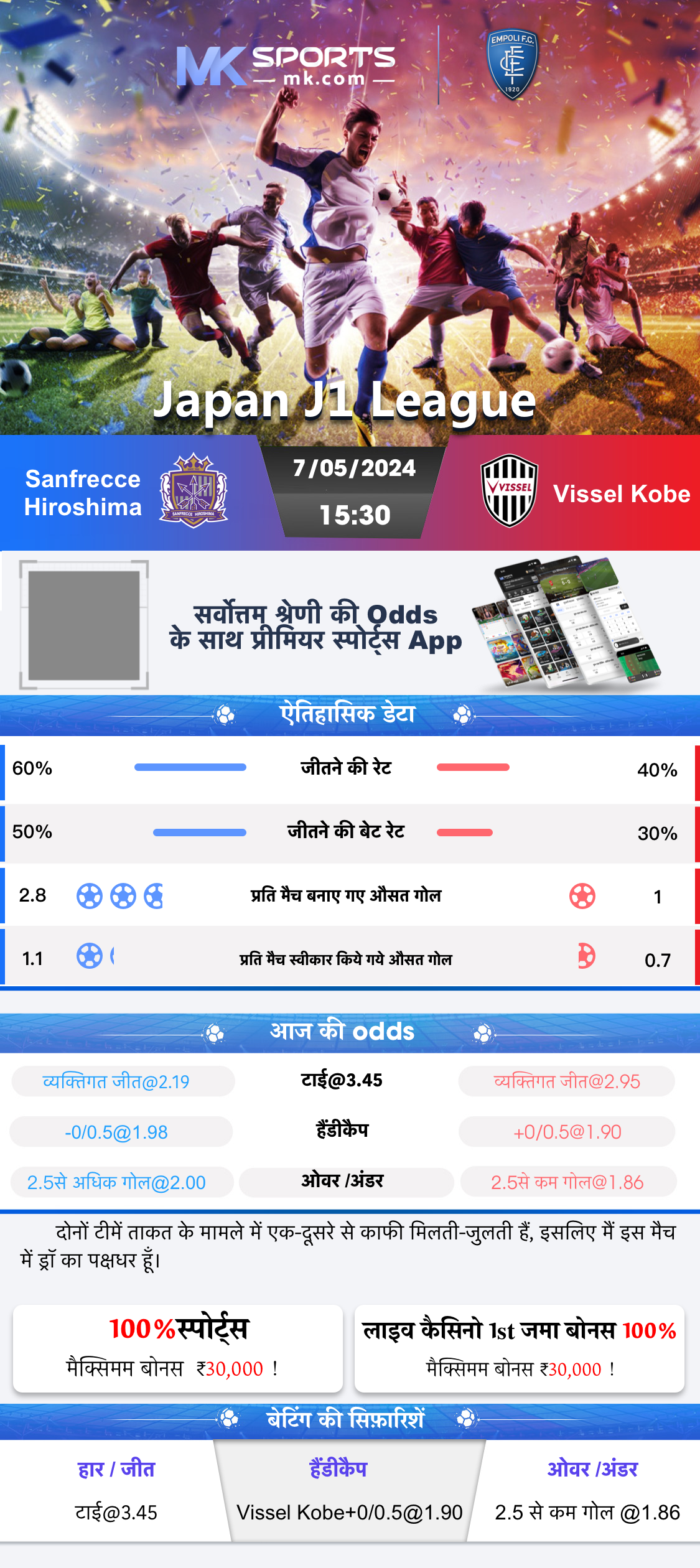 lottery sambad 8 pm result