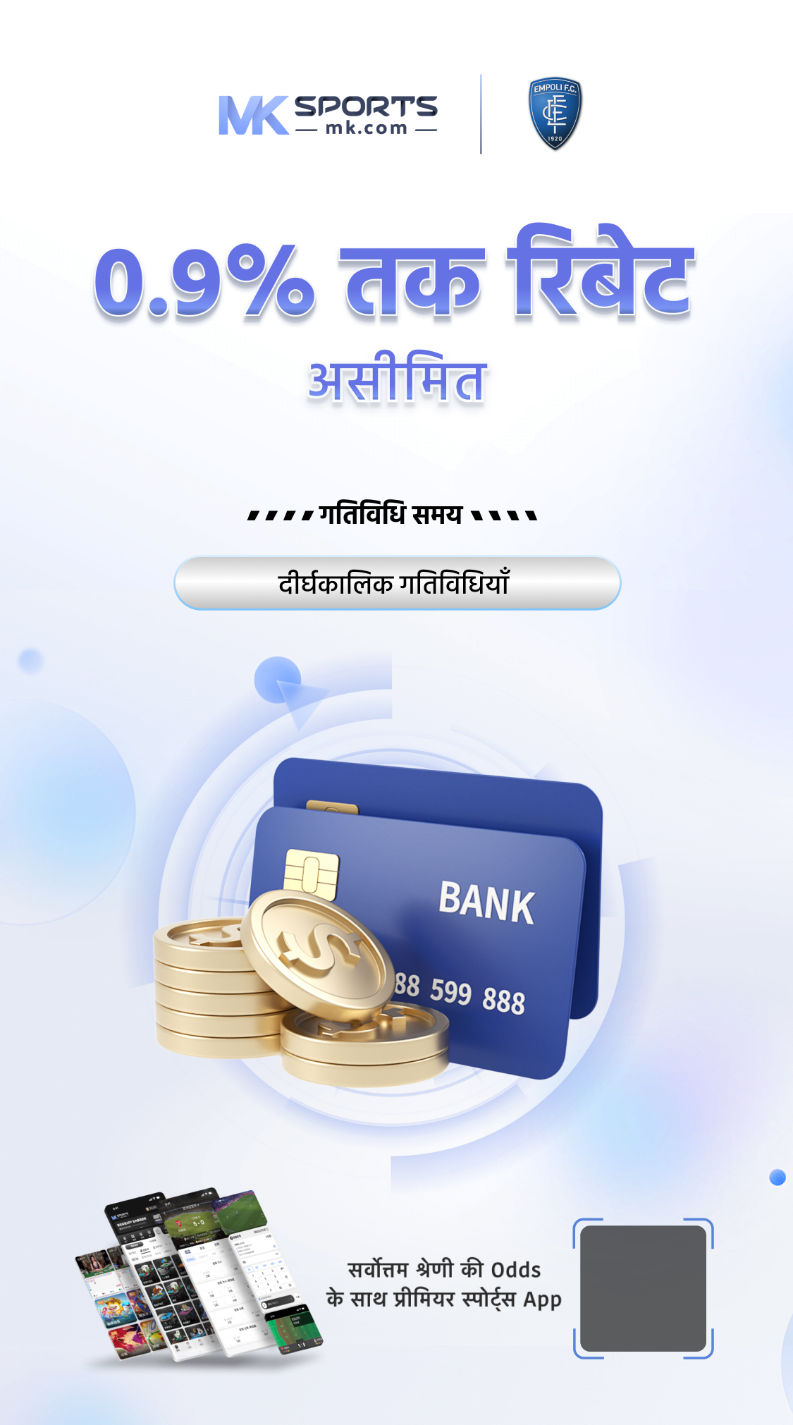 maharashtra rajya lottery online