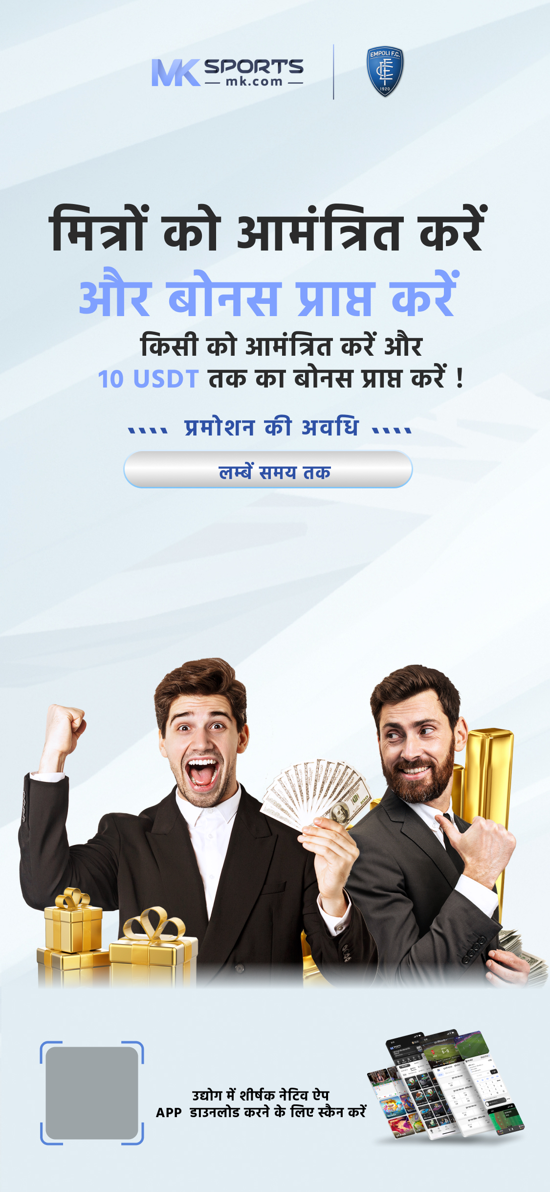 rajshree lottery review