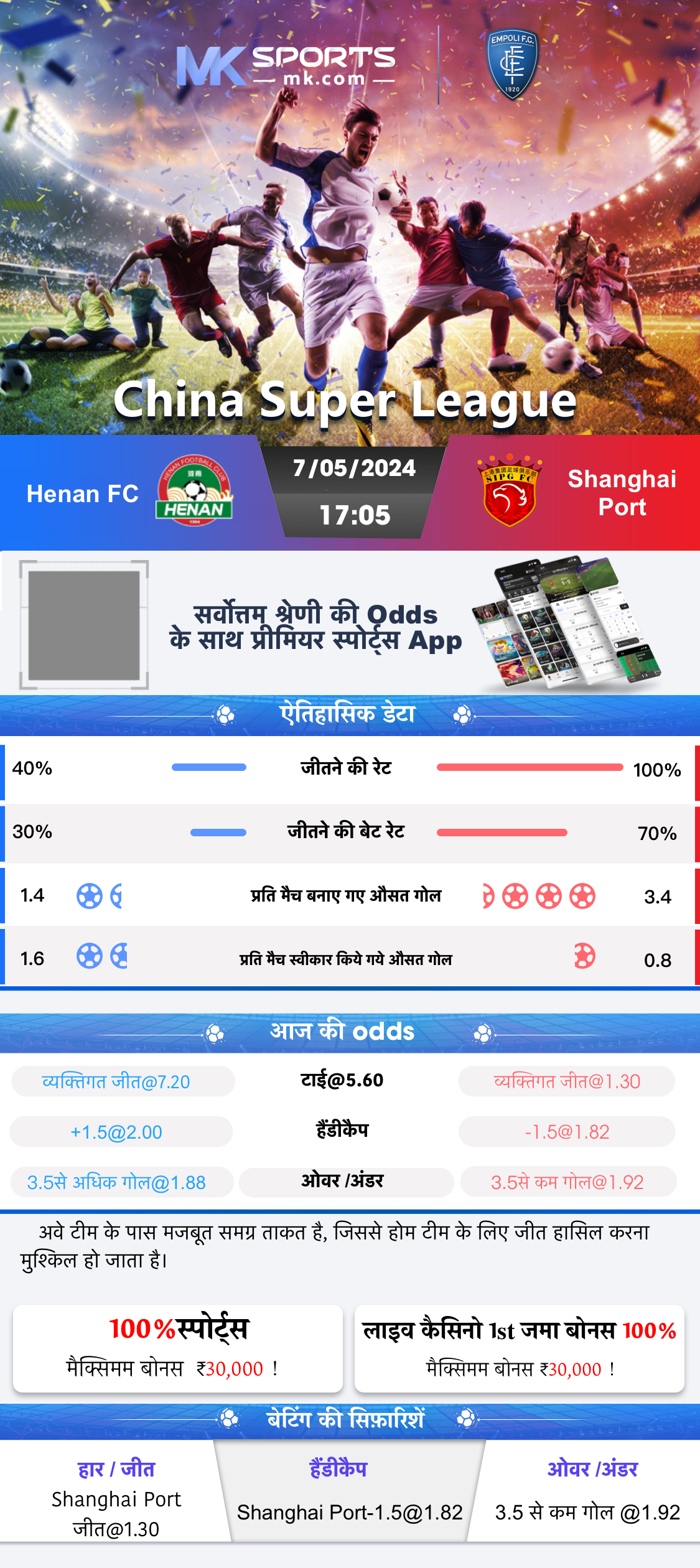 rattan lottery result 2023