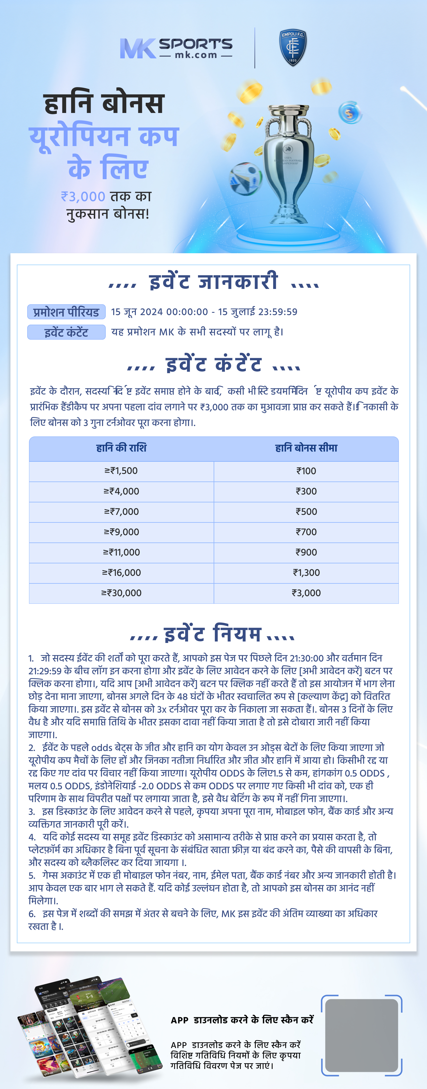 tc lottery real or fake in hindi